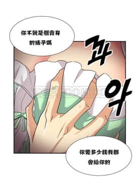 調教妻子1-52話[完結]_11-25_0800