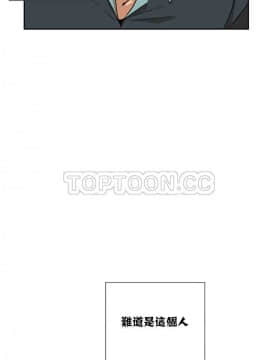 調教妻子1-52話[完結]_11-25_0794