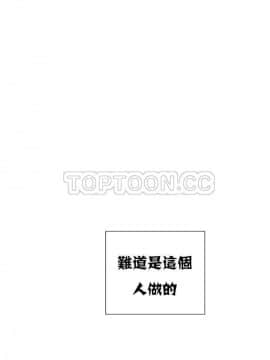 調教妻子1-52話[完結]_11-25_0790
