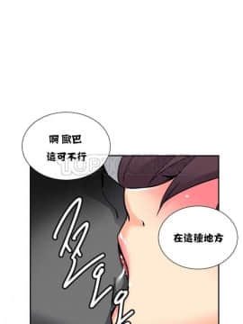 調教妻子1-52話[完結]_11-25_0786