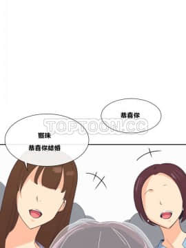 調教妻子1-52話[完結]_01-10_0394