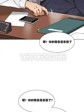 調教妻子1-52話[完結]_01-10_0391