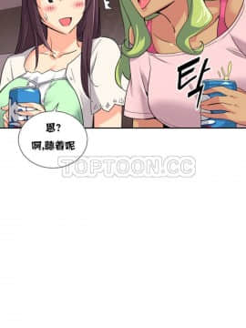 調教妻子1-52話[完結]_11-25_0781
