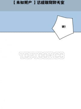 調教妻子1-52話[完結]_01-10_0384
