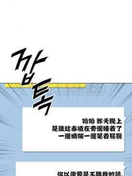 調教妻子1-52話[完結]_01-10_0382