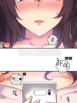 調教妻子1-52話[完結]_01-10_0377