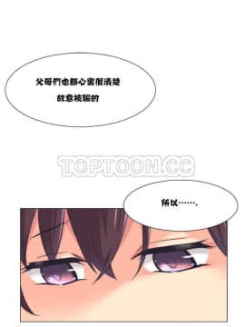 調教妻子1-52話[完結]_01-10_0365