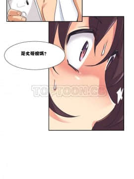調教妻子1-52話[完結]_01-10_0360