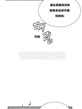 調教妻子1-52話[完結]_01-10_0359