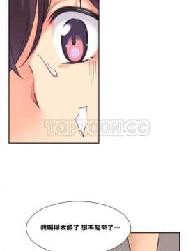 調教妻子1-52話[完結]_01-10_0357