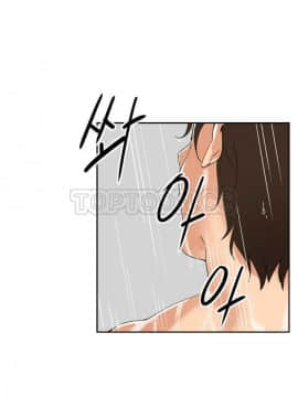 調教妻子1-52話[完結]_01-10_0349