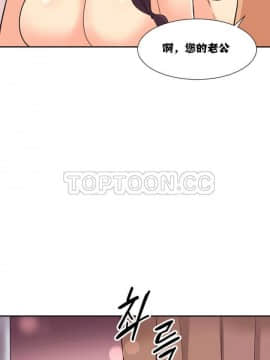 調教妻子1-52話[完結]_11-25_0732