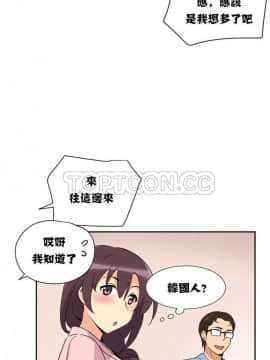 調教妻子1-52話[完結]_11-25_0730