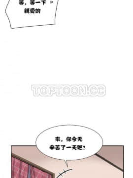 調教妻子1-52話[完結]_11-25_0728