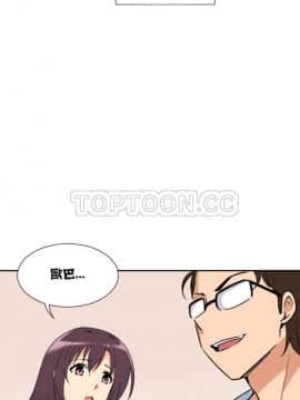 調教妻子1-52話[完結]_11-25_0727