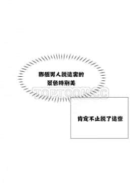 調教妻子1-52話[完結]_11-25_0726