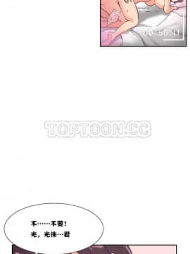調教妻子1-52話[完結]_01-10_0335