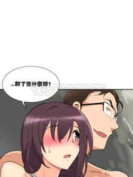 調教妻子1-52話[完結]_11-25_0722