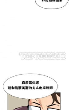 調教妻子1-52話[完結]_11-25_0717