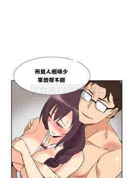 調教妻子1-52話[完結]_11-25_0716