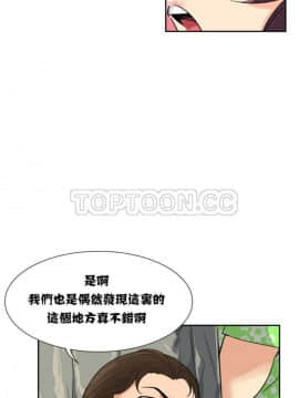 調教妻子1-52話[完結]_11-25_0714
