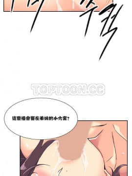 調教妻子1-52話[完結]_01-10_0326