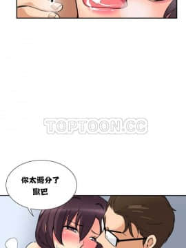 調教妻子1-52話[完結]_11-25_0704