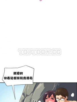 調教妻子1-52話[完結]_11-25_0703