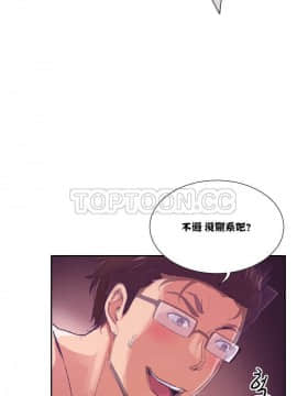 調教妻子1-52話[完結]_01-10_0314