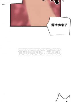 調教妻子1-52話[完結]_11-25_0702