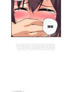 調教妻子1-52話[完結]_11-25_0699