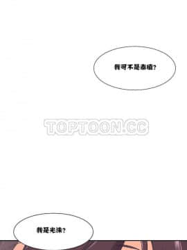 調教妻子1-52話[完結]_01-10_0308