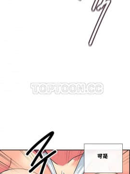 調教妻子1-52話[完結]_11-25_0692