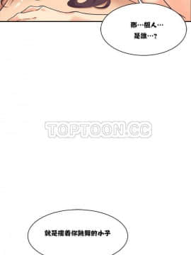 調教妻子1-52話[完結]_01-10_0303