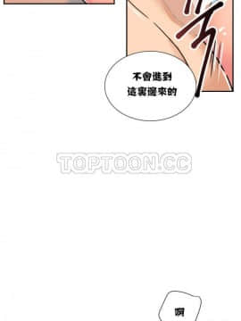 調教妻子1-52話[完結]_11-25_0690