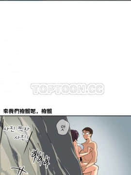 調教妻子1-52話[完結]_11-25_0688