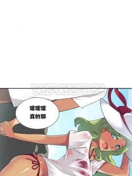 調教妻子1-52話[完結]_11-25_0687