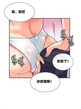 調教妻子1-52話[完結]_11-25_0685