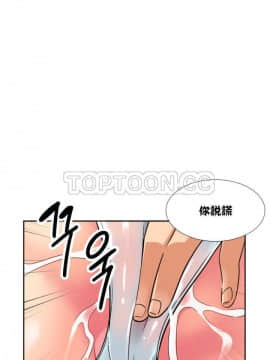 調教妻子1-52話[完結]_11-25_0683