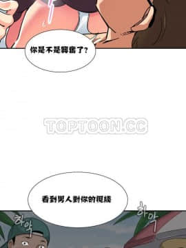 調教妻子1-52話[完結]_11-25_0682
