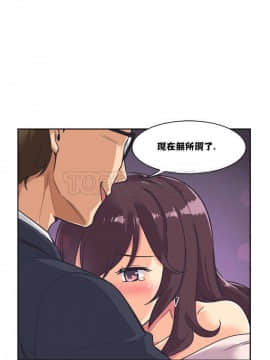 調教妻子1-52話[完結]_01-10_0291
