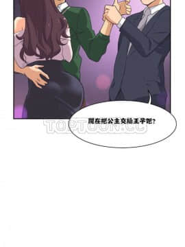 調教妻子1-52話[完結]_01-10_0290