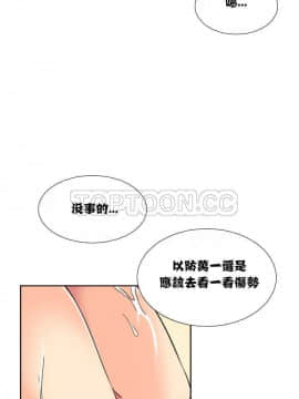 調教妻子1-52話[完結]_11-25_0673
