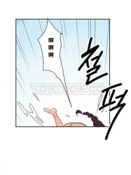 調教妻子1-52話[完結]_11-25_0670