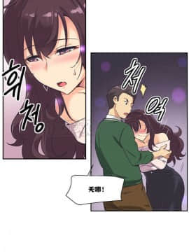 調教妻子1-52話[完結]_01-10_0278