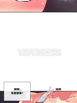 調教妻子1-52話[完結]_11-25_0662