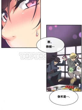 調教妻子1-52話[完結]_01-10_0270