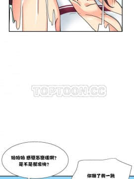 調教妻子1-52話[完結]_11-25_0654