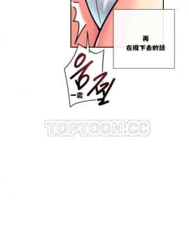 調教妻子1-52話[完結]_11-25_0648