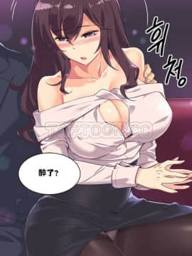 調教妻子1-52話[完結]_01-10_0257